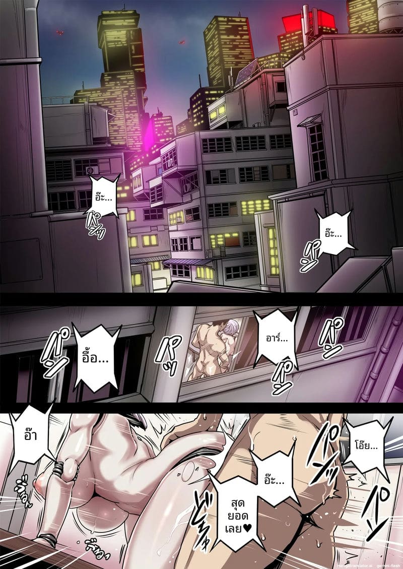โดจิน ดูด… น้ำควย